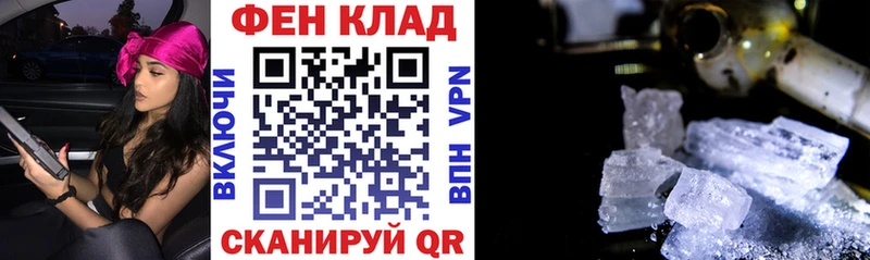 АМФЕТАМИН VHQ  где найти наркотики  Венёв 