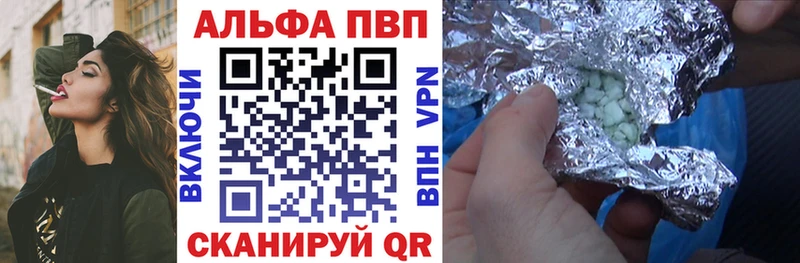 APVP VHQ  Венёв 