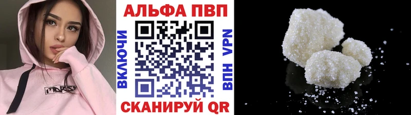 Alpha-PVP СК КРИС Венёв