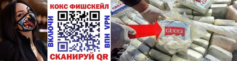это клад  Венёв  КОКАИН Fish Scale 