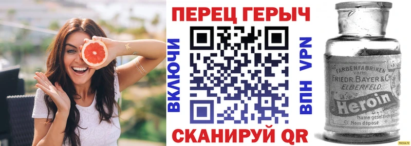 ГЕРОИН хмурый  наркошоп  Венёв 