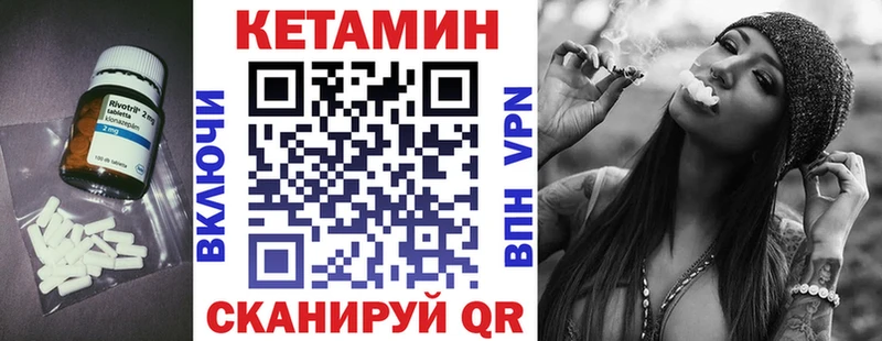 Кетамин ketamine  наркотики  Венёв 