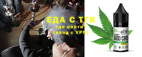 ECSTASY Абинск
