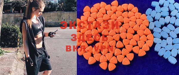 ECSTASY Абинск