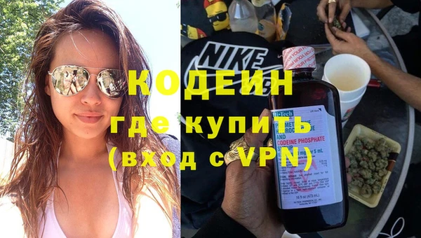 кокаин колумбия Рославль