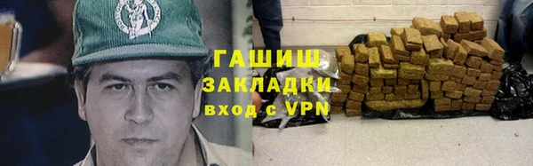 гашик Абдулино