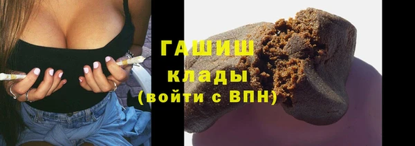 тгк Абаза