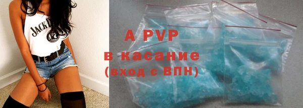 тгк Абаза