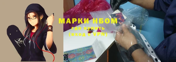 метамфетамин Алексин
