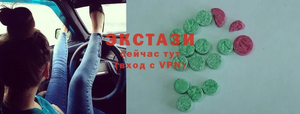 ECSTASY Абинск