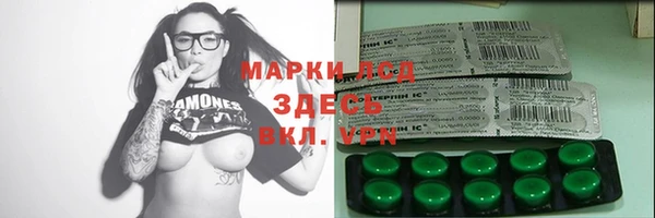 ECSTASY Абинск