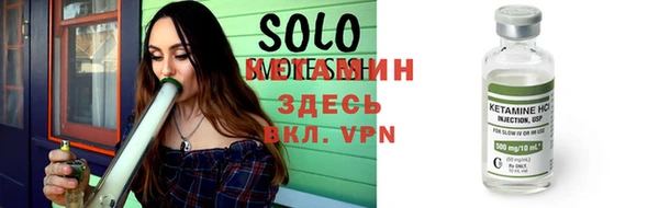 метамфетамин Алексин