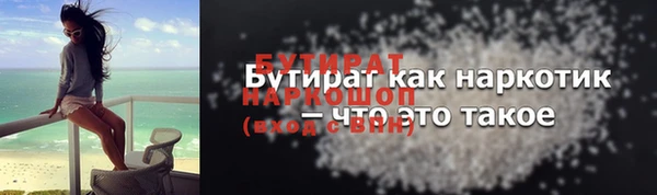 тгк Абаза