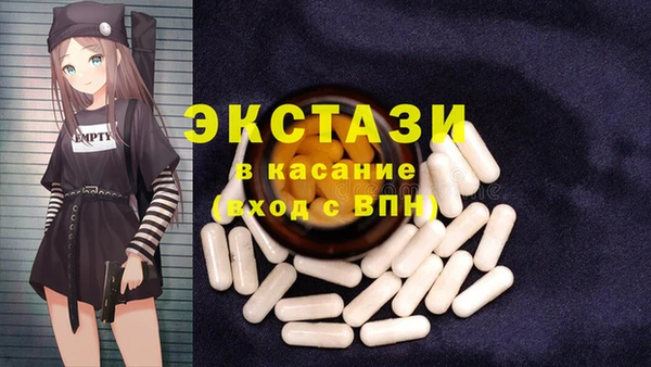ECSTASY Абинск