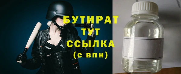 ECSTASY Абинск