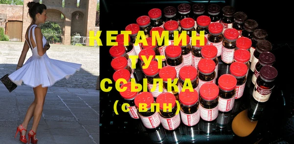 тгк Абаза