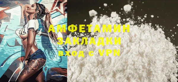 гашик Абдулино
