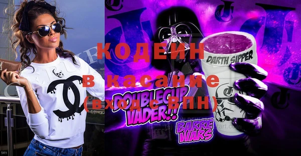ECSTASY Абинск