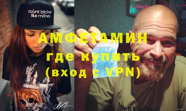 гашик Абдулино
