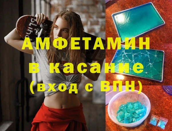 ECSTASY Абинск