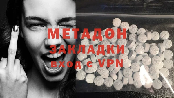 ECSTASY Абинск
