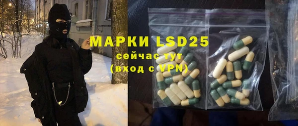 гашик Абдулино