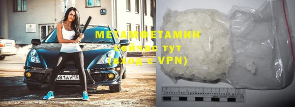 гашик Абдулино