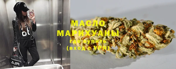 ECSTASY Абинск