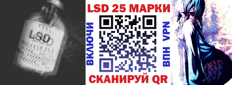 LSD-25 экстази ecstasy Венёв
