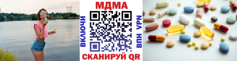 MDMA crystal  Венёв 