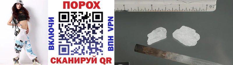 darknet формула  Венёв  Первитин мет 