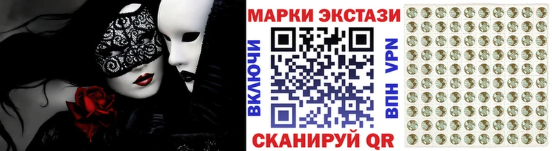 Наркотические марки 1,5мг  купить наркоту  omg ссылки  Венёв 