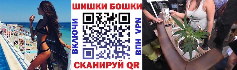 Шишки марихуана THC 21% mega Венёв